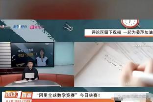 老里：我比自己想象中更想念执教 上任第一天我有种回到家的感觉